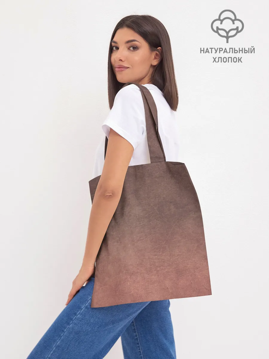 Шоппер база / Чуя Накахар на состаренном фоне