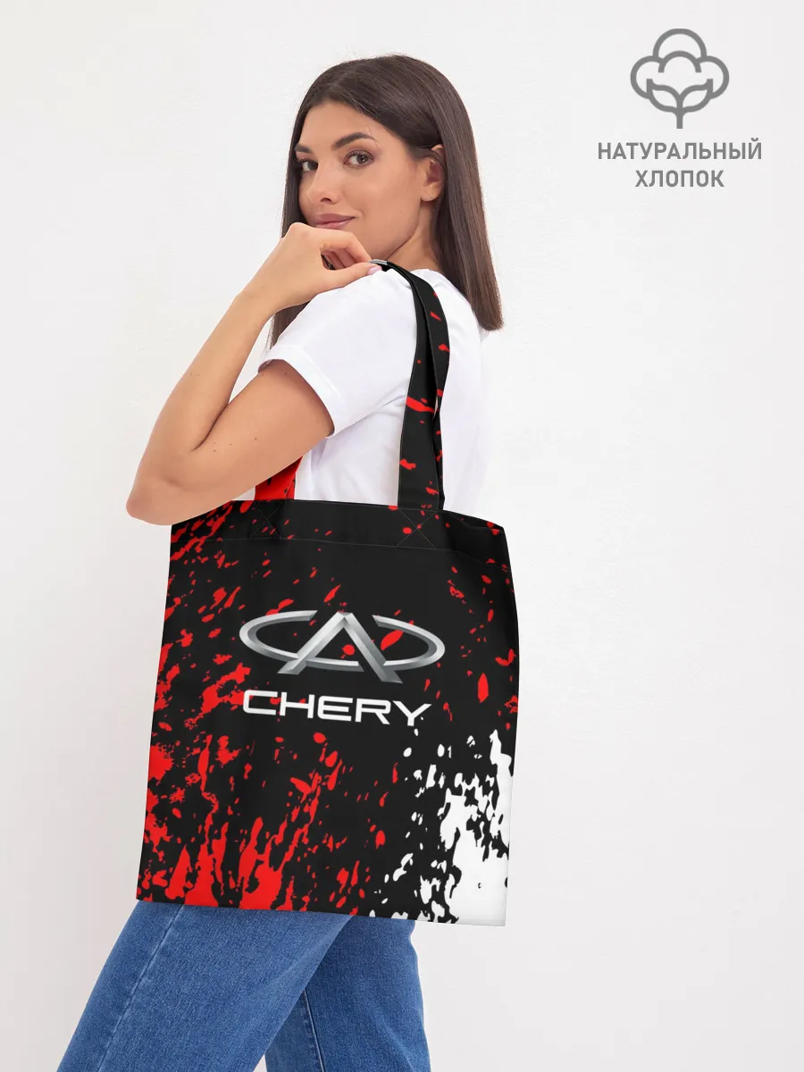 Шоппер база / CHERY