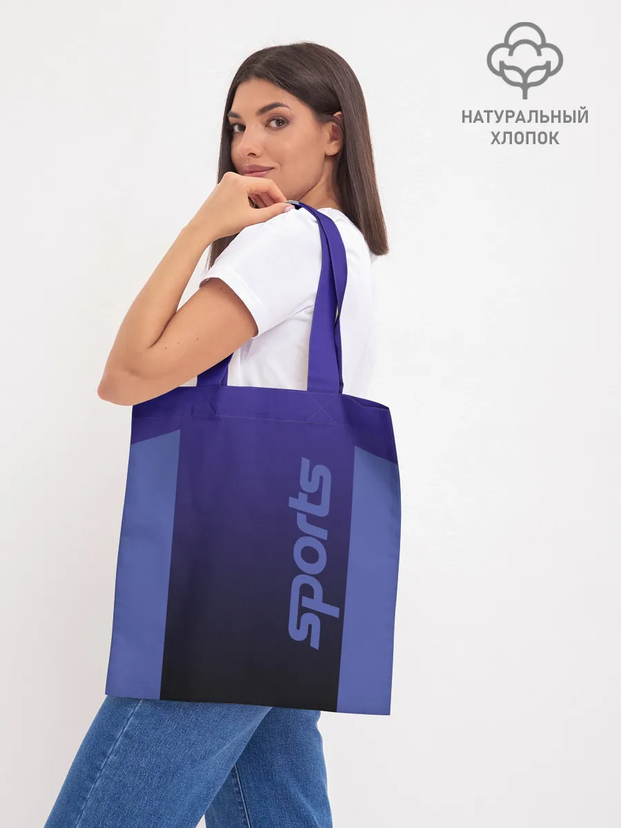 Шоппер база / Спорт