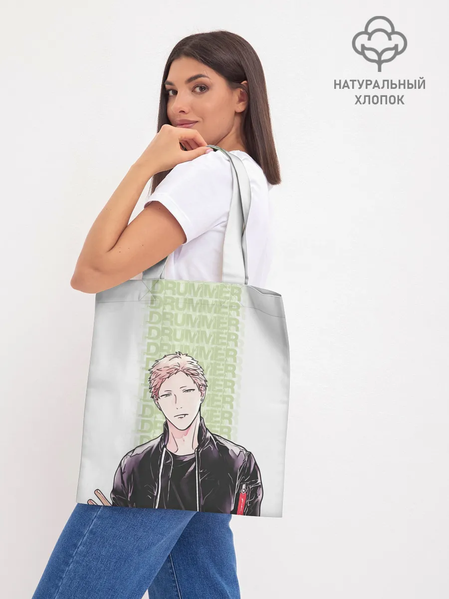 Шоппер база / Drummer