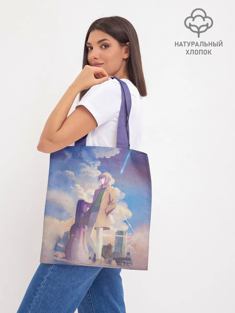 Шоппер база / Харуки и Акихико