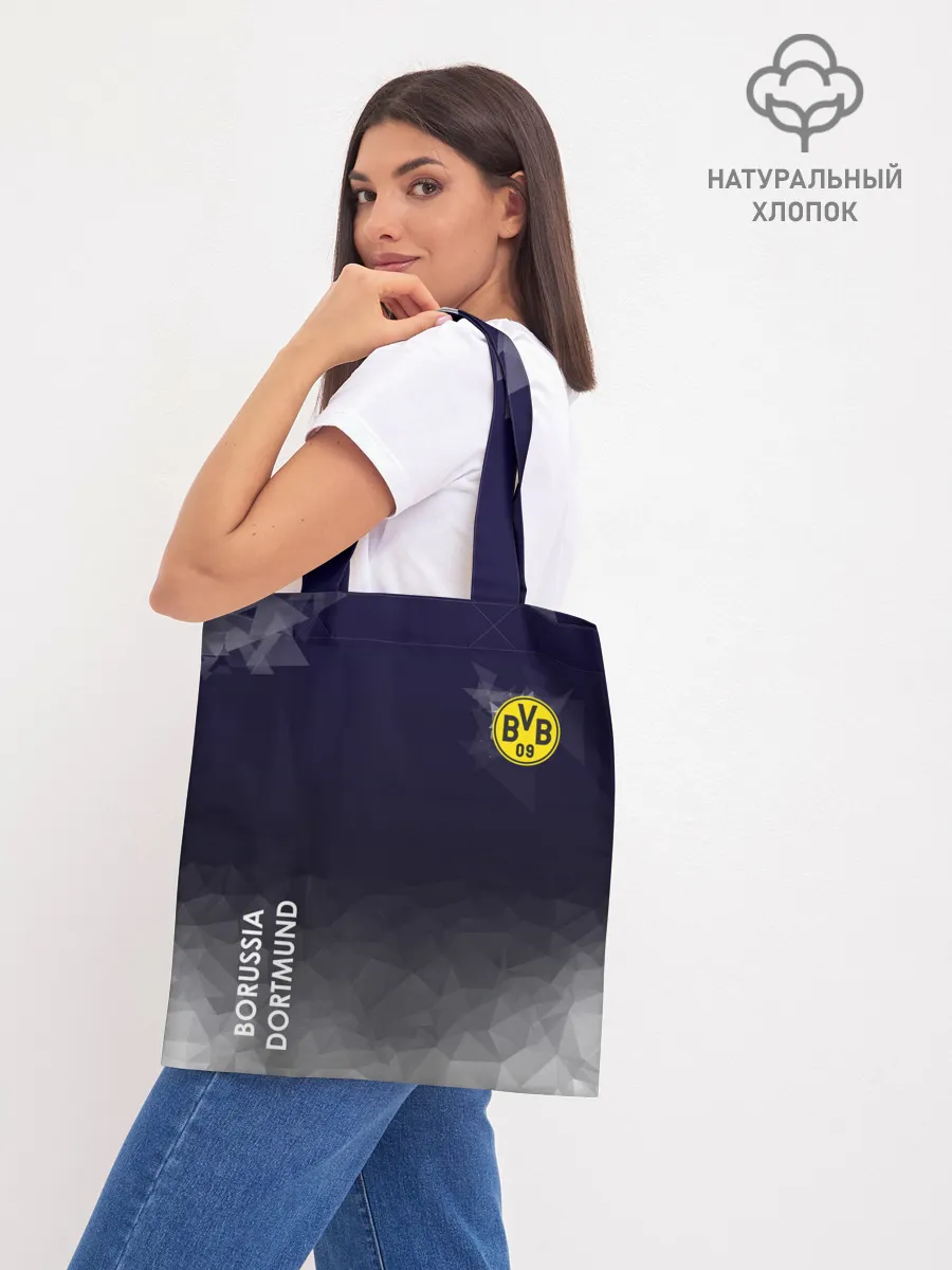 Шоппер база / Borussia