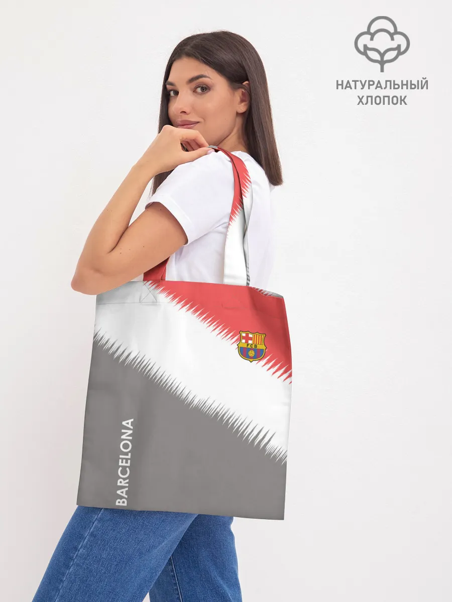 Шоппер база / Barcelona