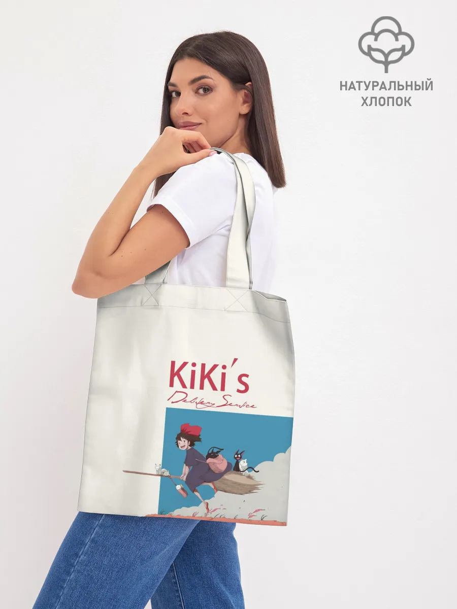 Шоппер база / Kiki’s Delivery Service на метле