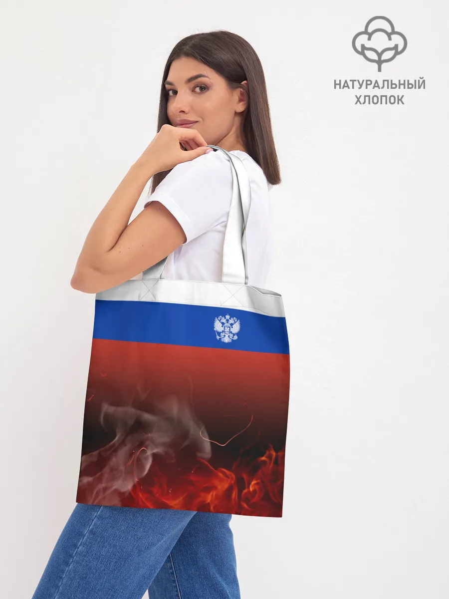 Шоппер база / Россия огонь