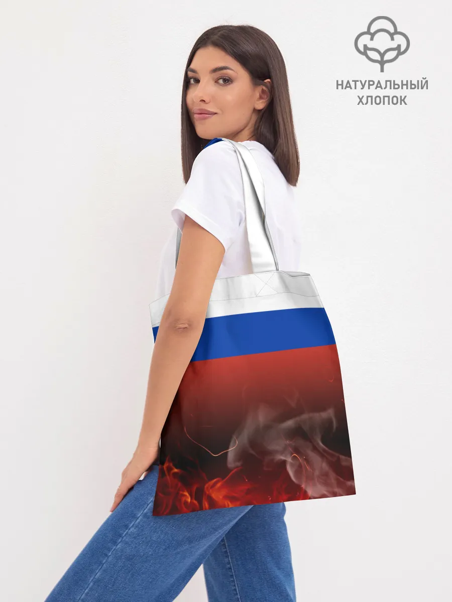 Шоппер база / Россия огонь