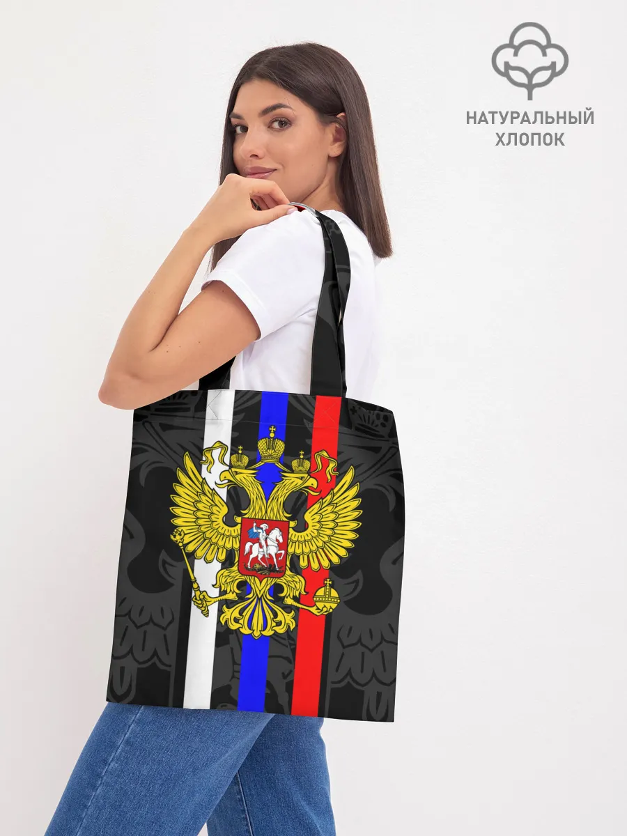 Шоппер база / РОССИЯ