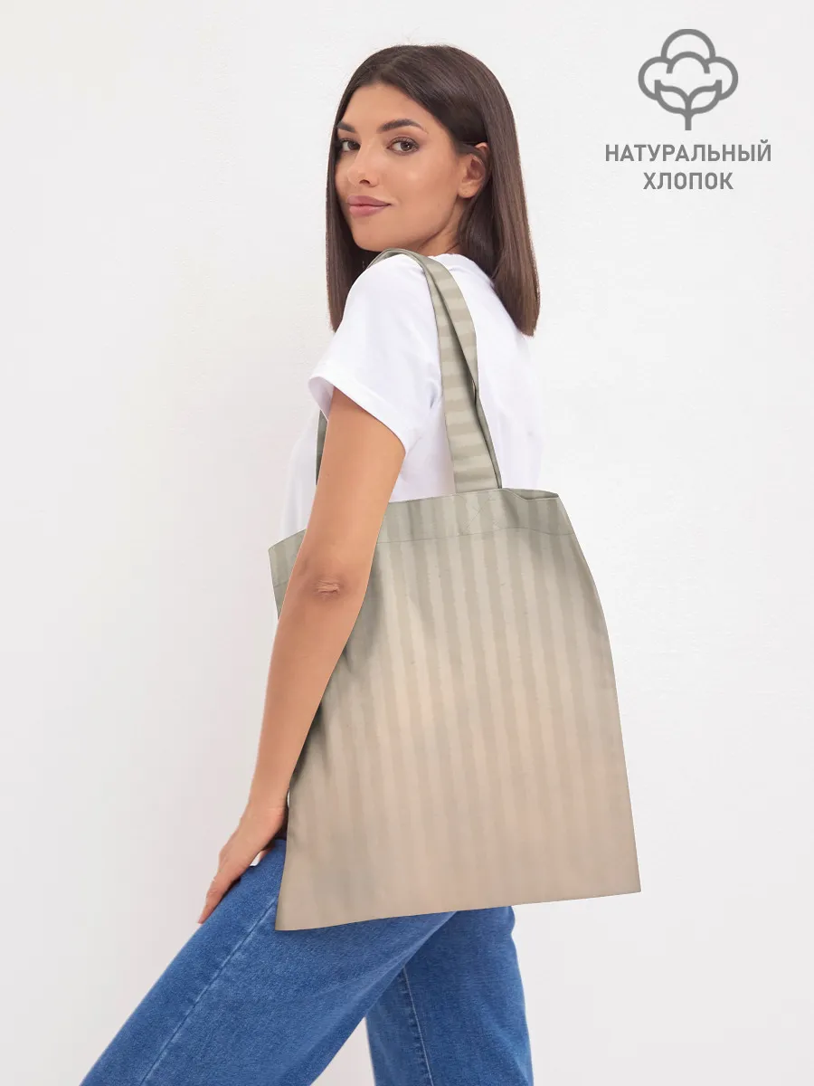 Шоппер база / Дазай и ЧУя