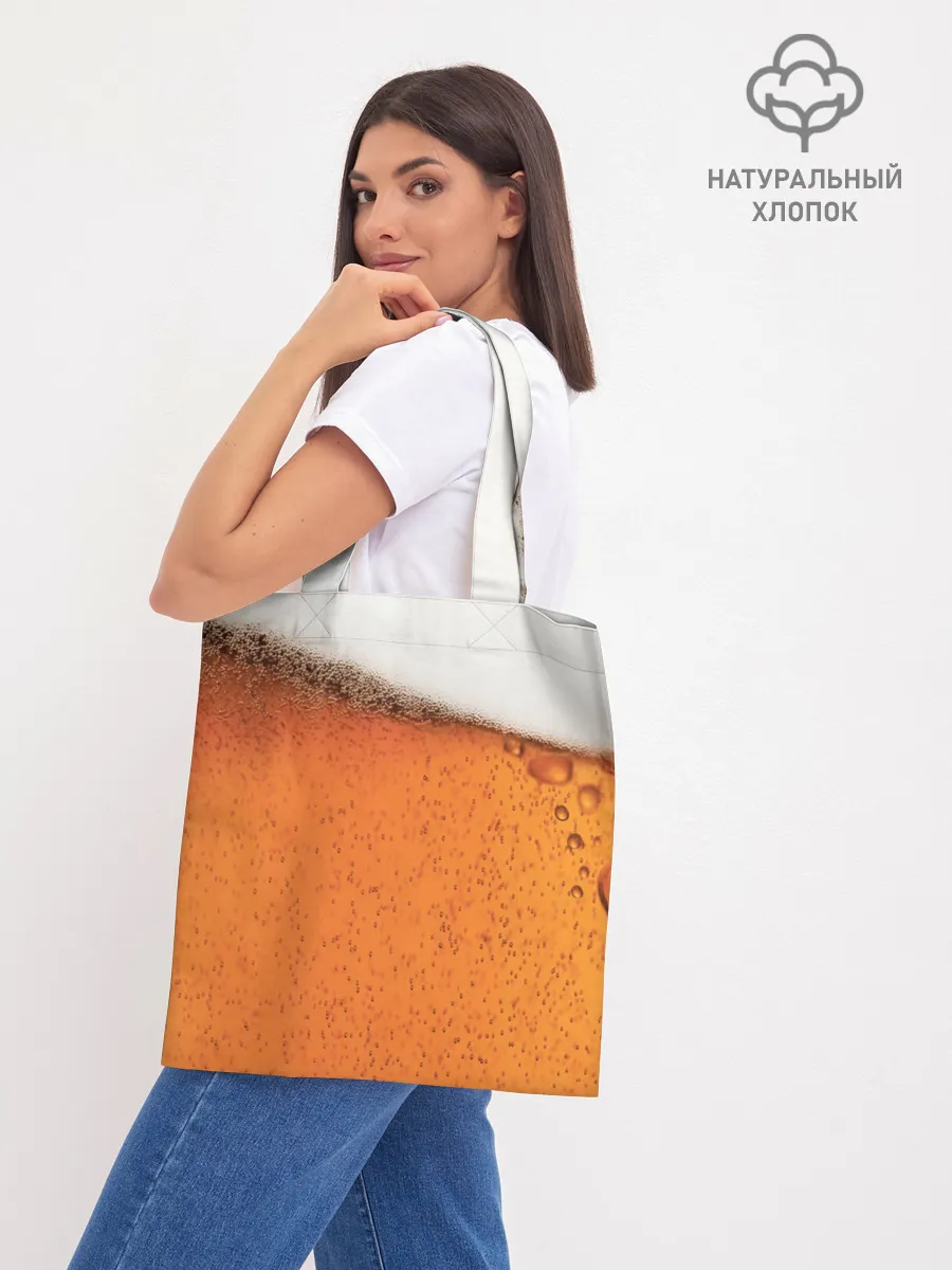 Шоппер база / ПИВО!