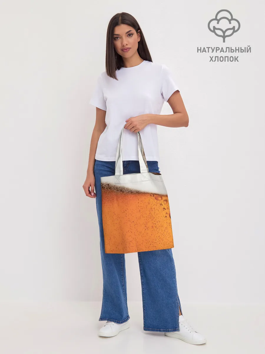 Шоппер база / ПИВО!