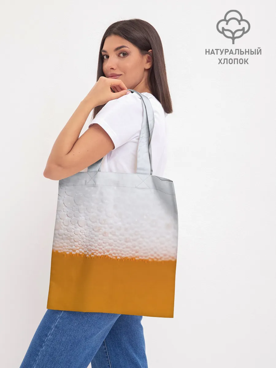 Шоппер база / ТЕМА:ПИВО