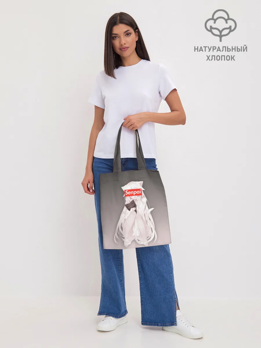 Шоппер база / Senpai