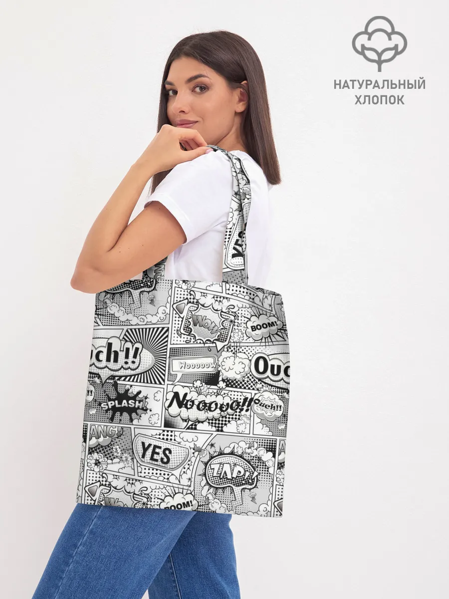 Шоппер база / COMICS ART