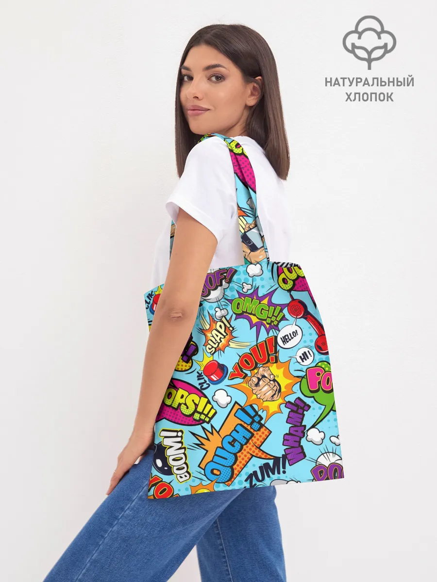 Шоппер база / COMICS ART