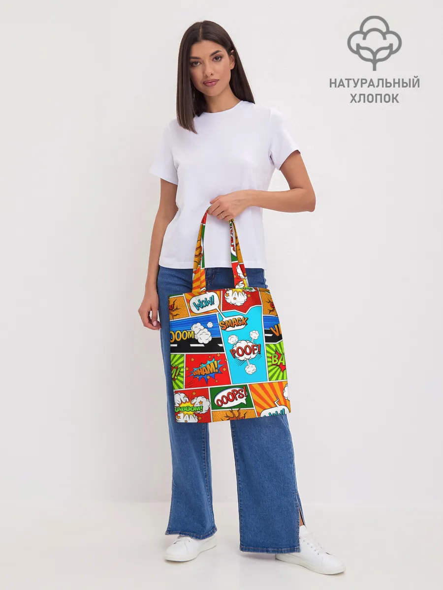 Шоппер база / COMICS ART