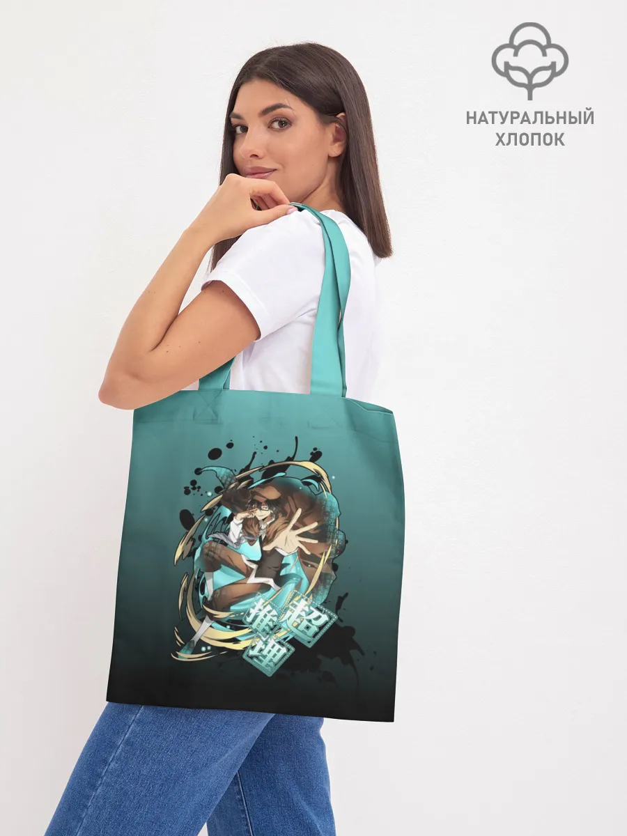 Шоппер база / Великие из бродячих псов