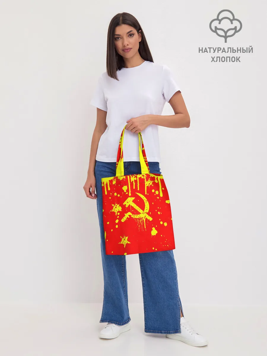 Шоппер база / СССР