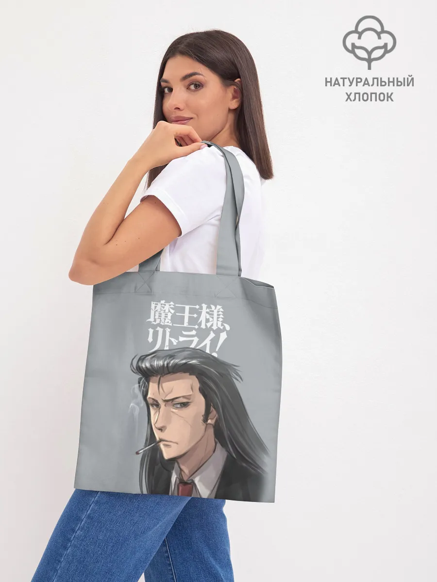 Шоппер база / Demon Lord