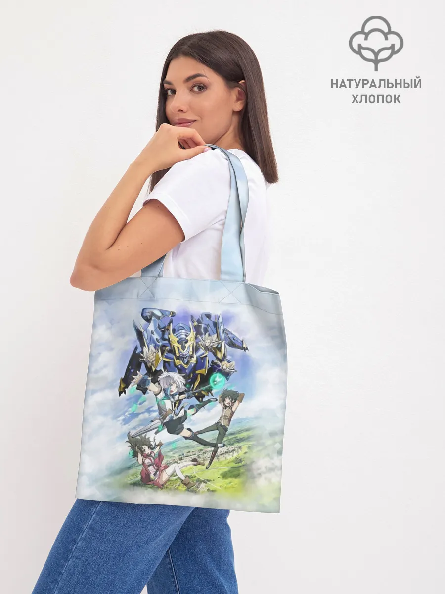 Шоппер база / Рыцари и магия