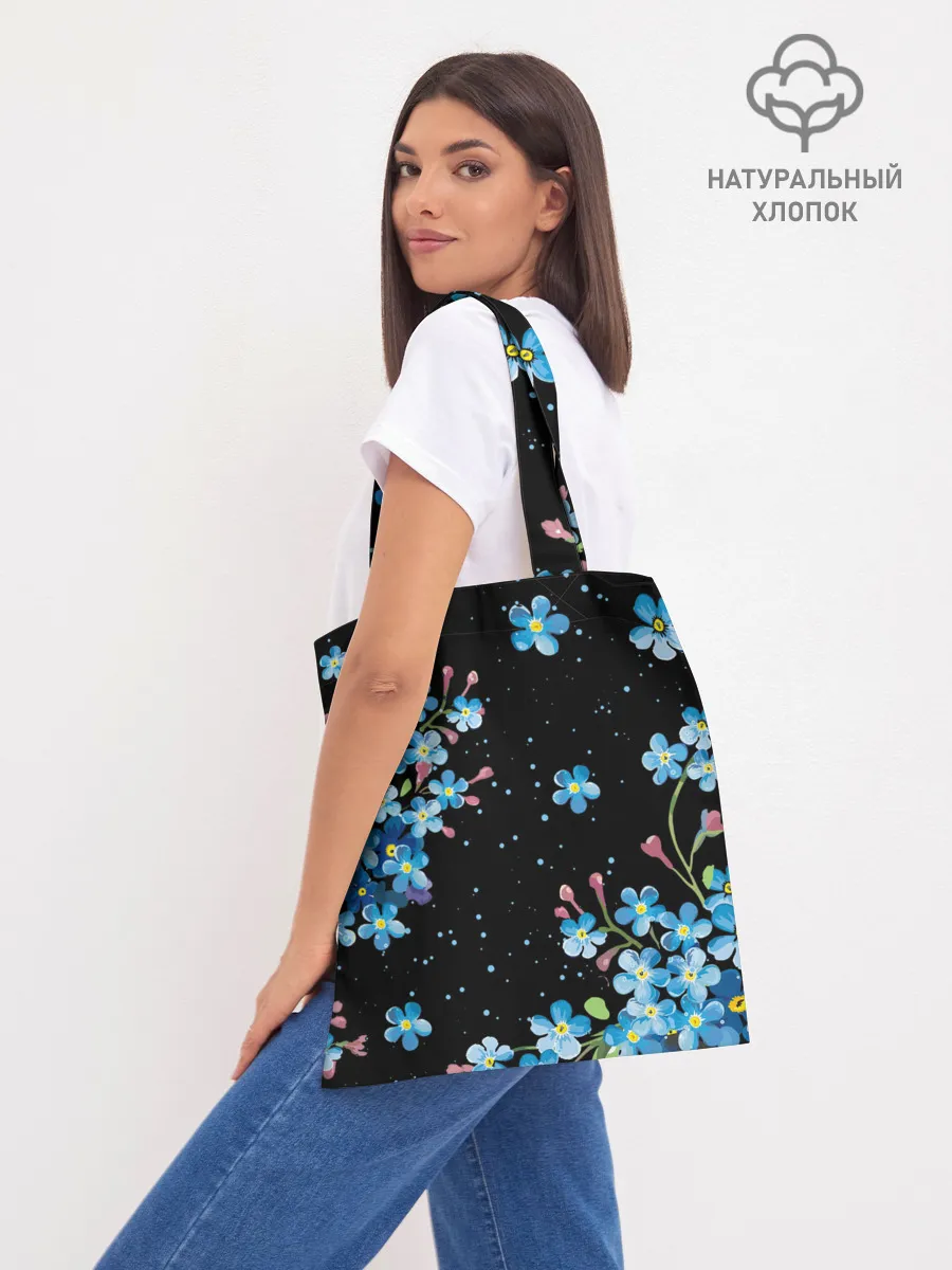 Шоппер база / НЕЗАБУДКИ