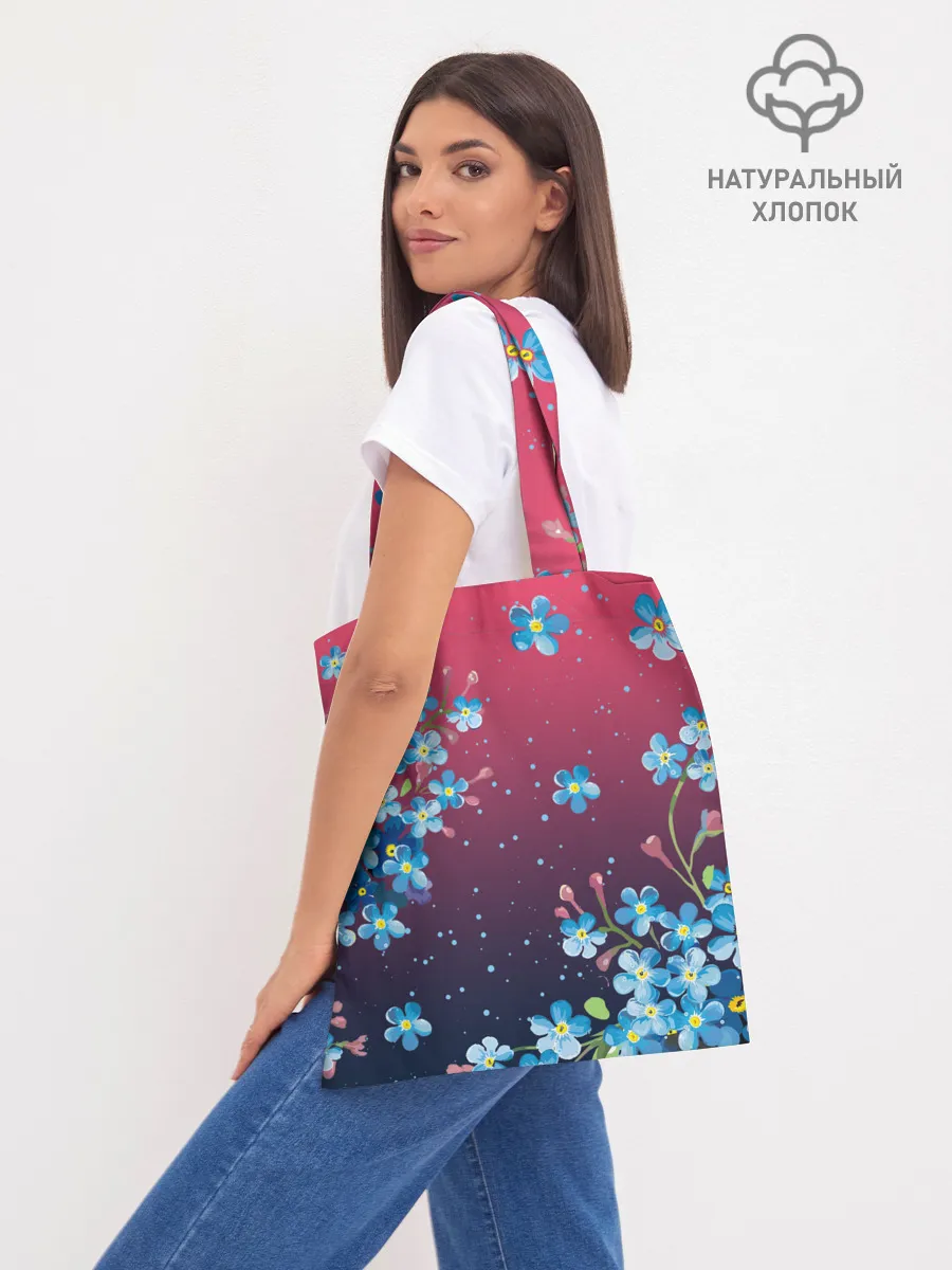 Шоппер база / НЕЗАБУДКИ