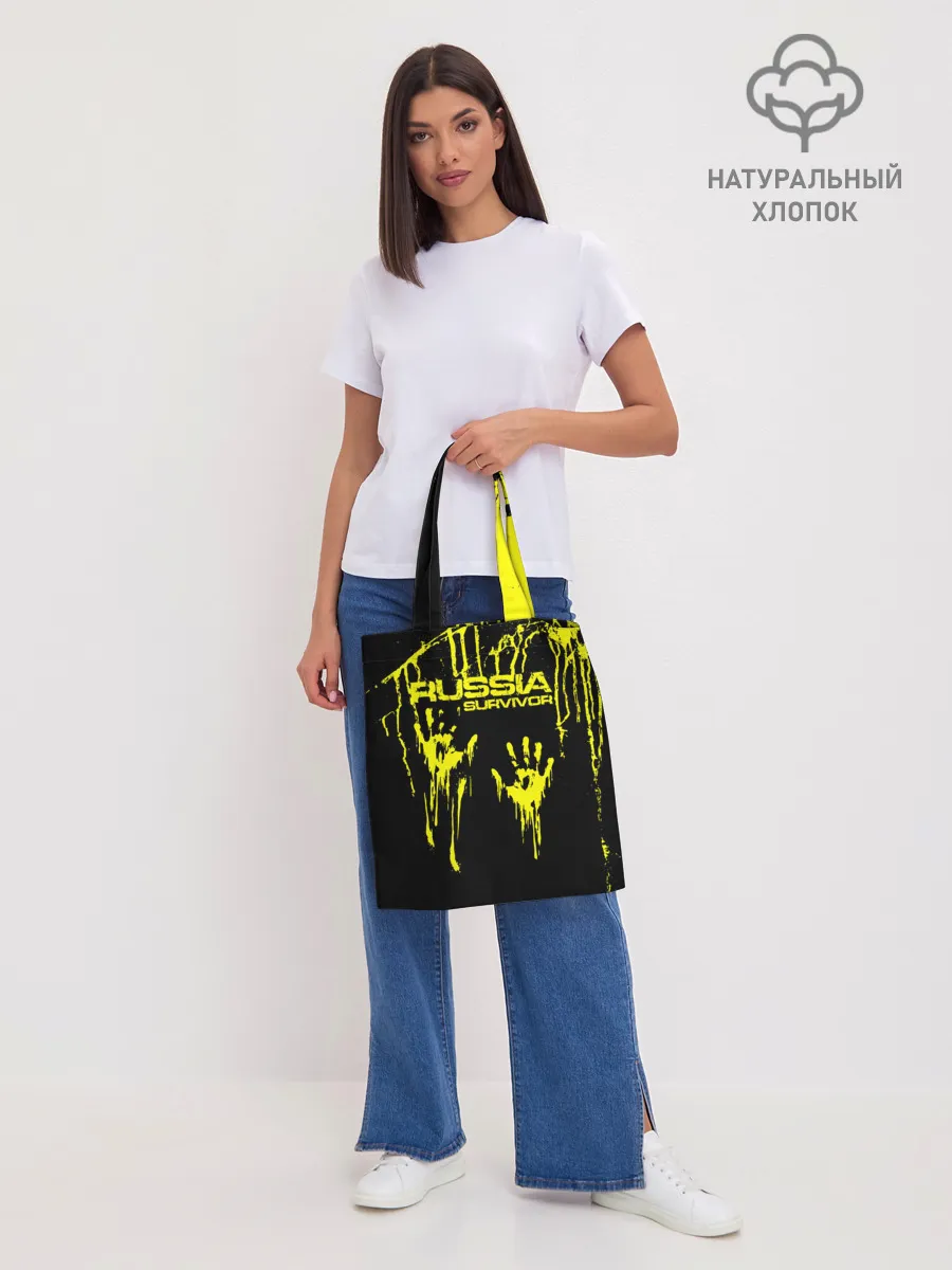 Шоппер база / Russia survivor