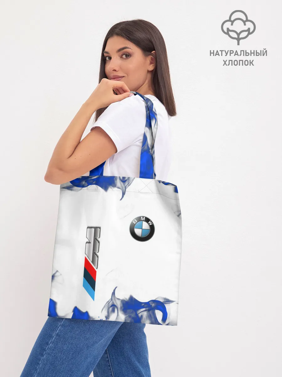 Шоппер база / BMW