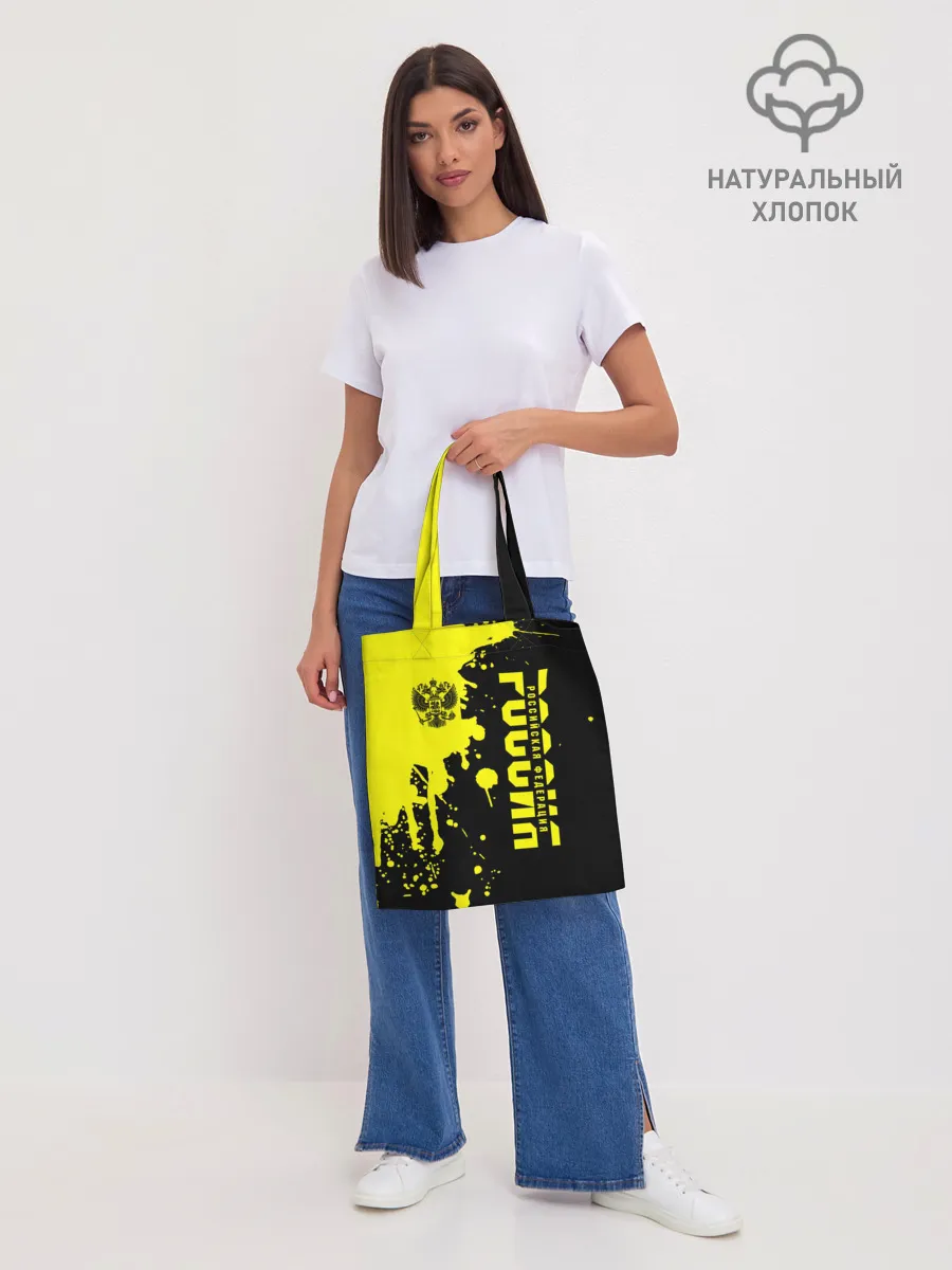 Шоппер база / Россия