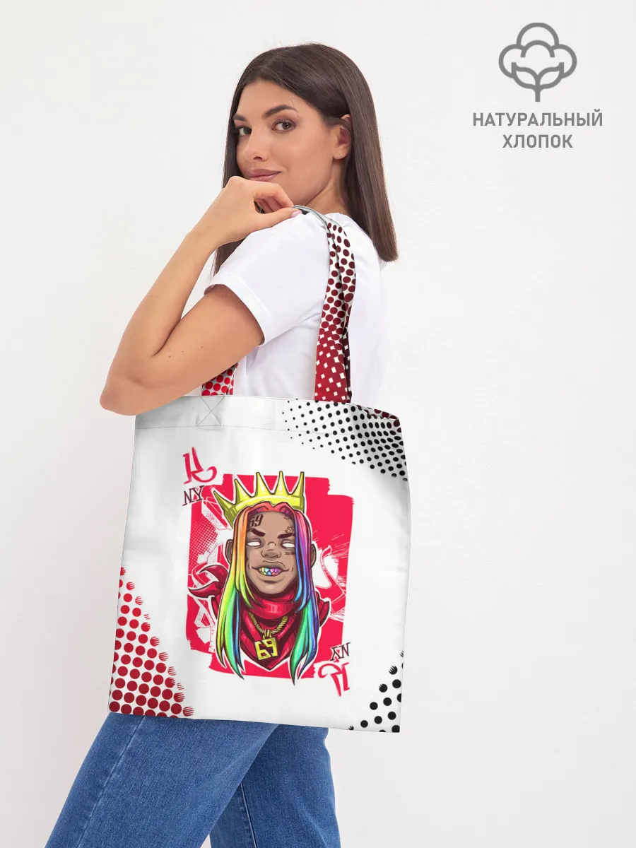 Шоппер база / 6ix9ine King Up