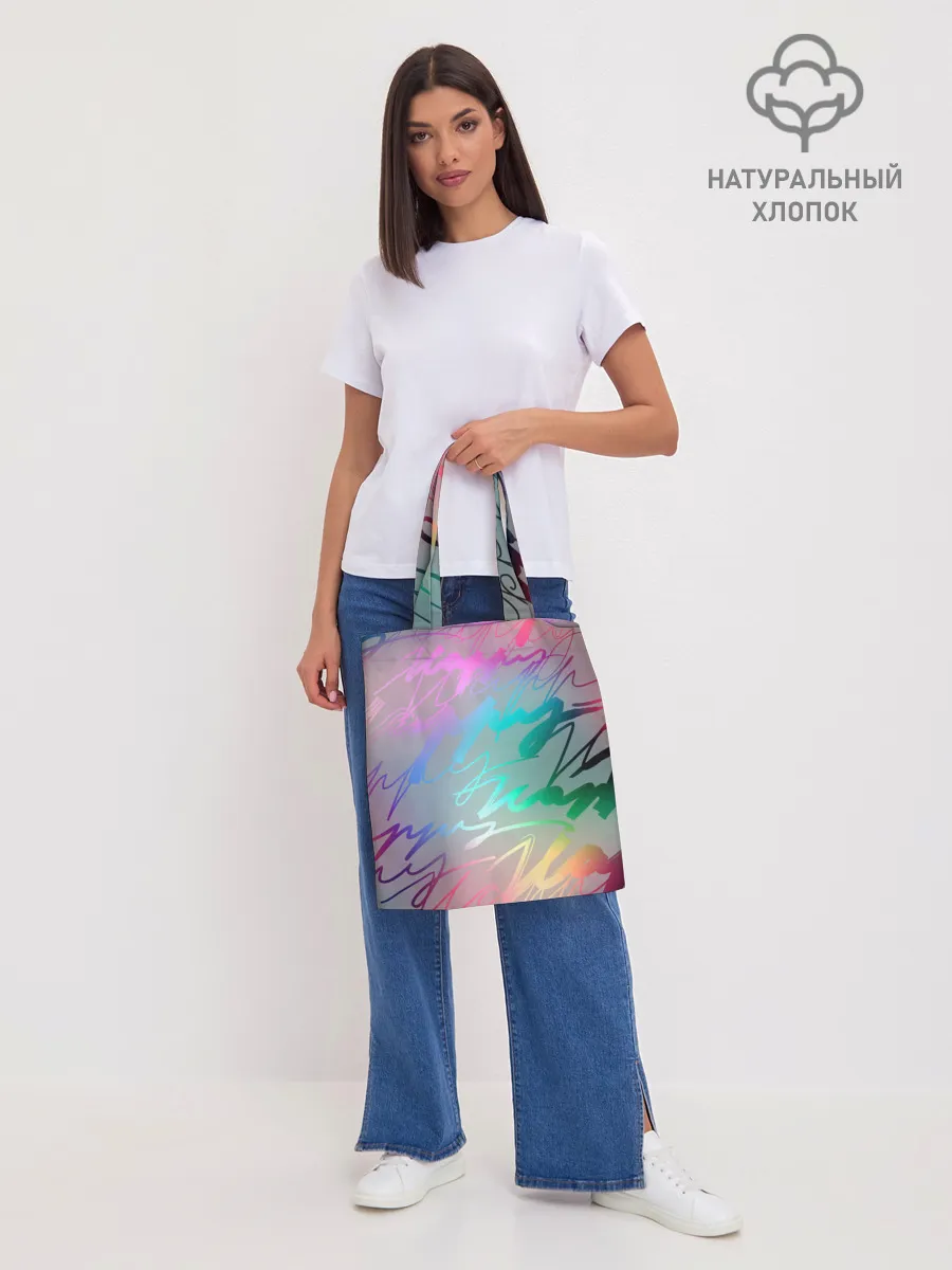 Шоппер база / Узоры