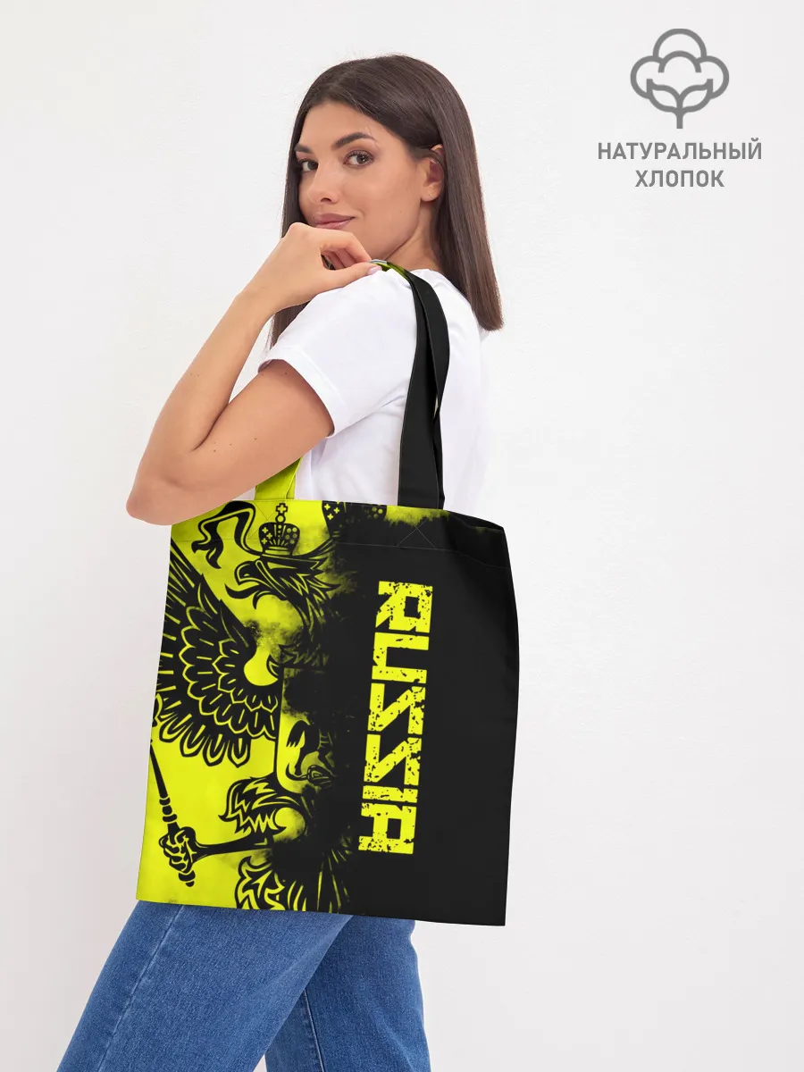 Шоппер база / Russia