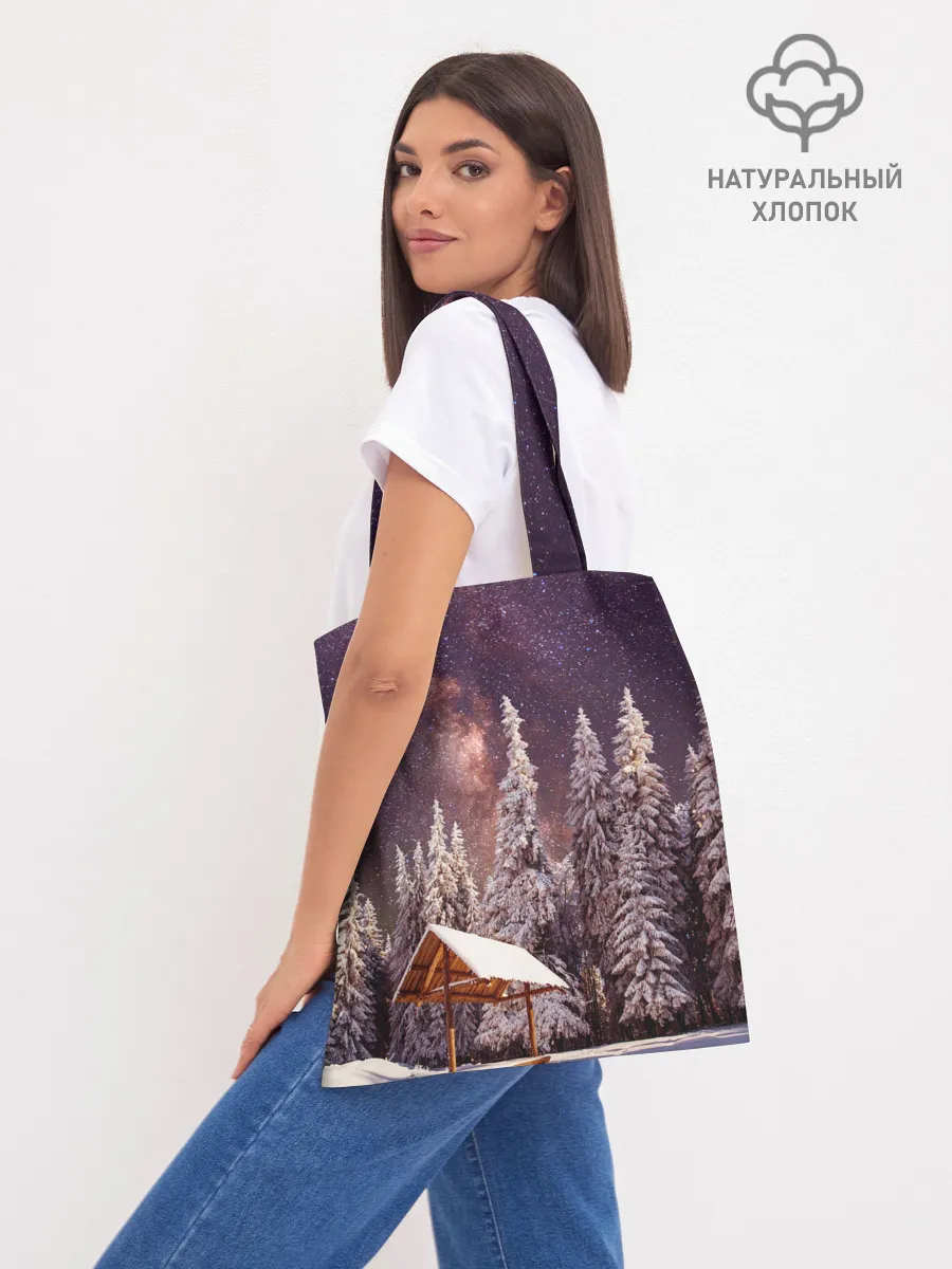 Шоппер база / Лес мой храм