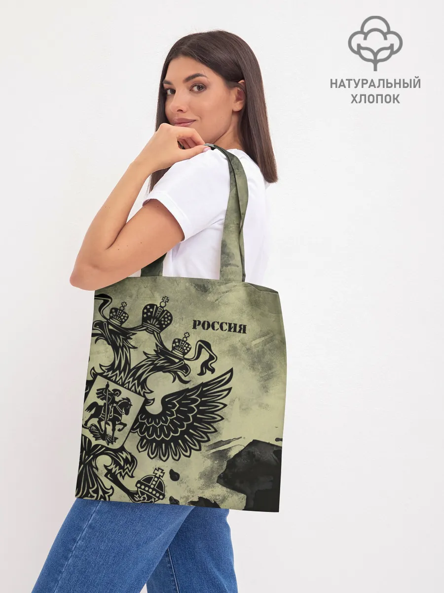 Шоппер база / Россия