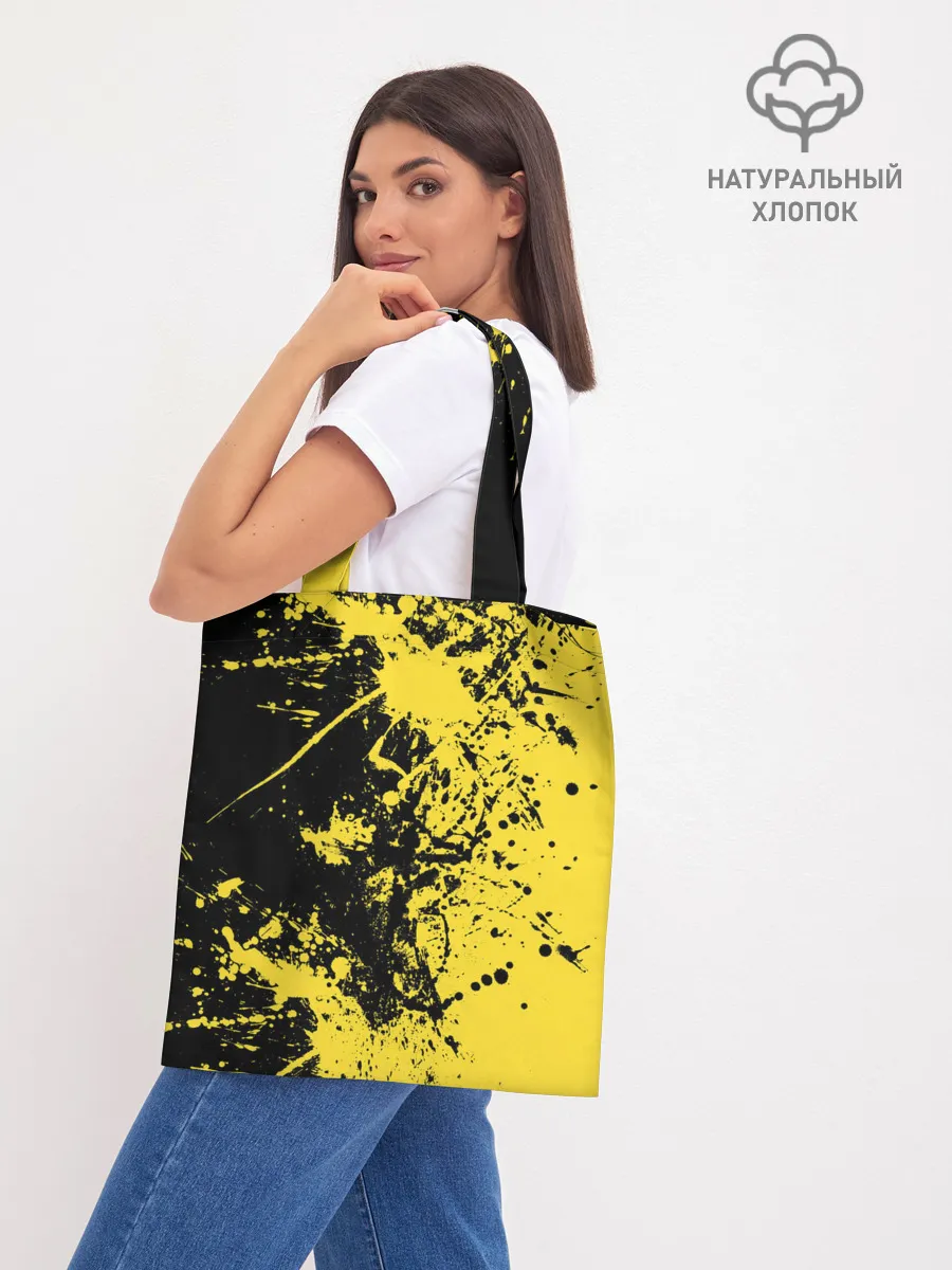 Шоппер база / Ночное солнце