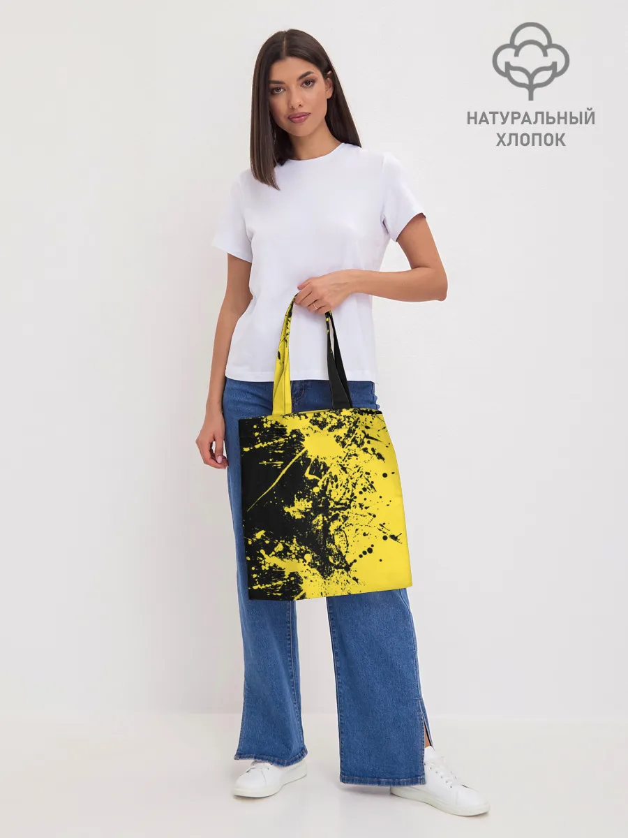 Шоппер база / Ночное солнце