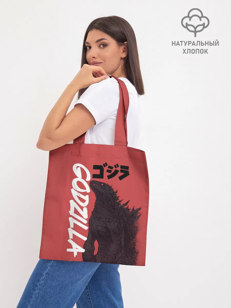 Шоппер база / Godzilla