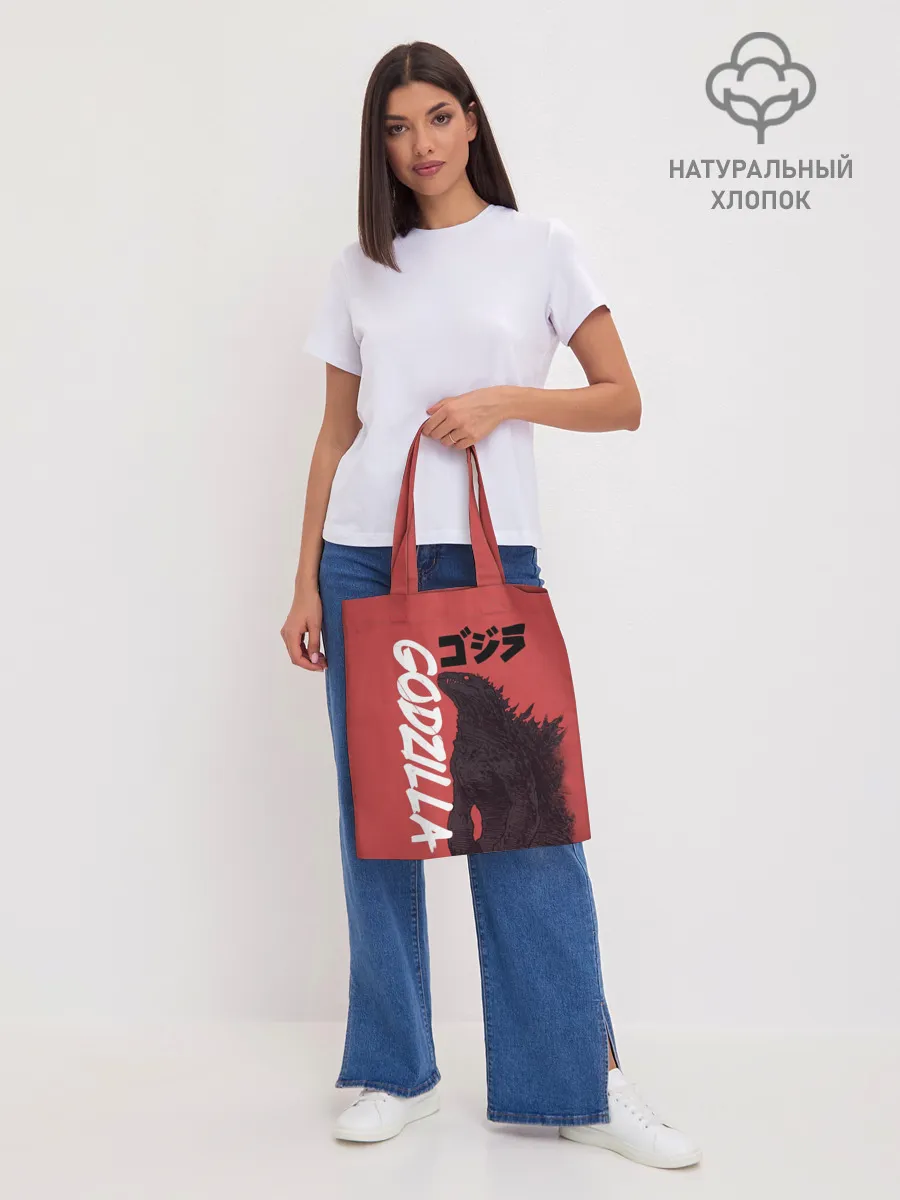 Шоппер база / Godzilla