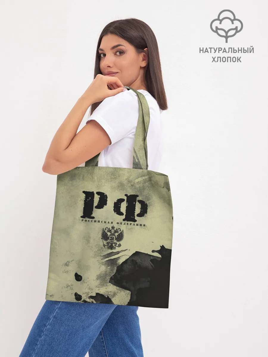 Шоппер база / РФ