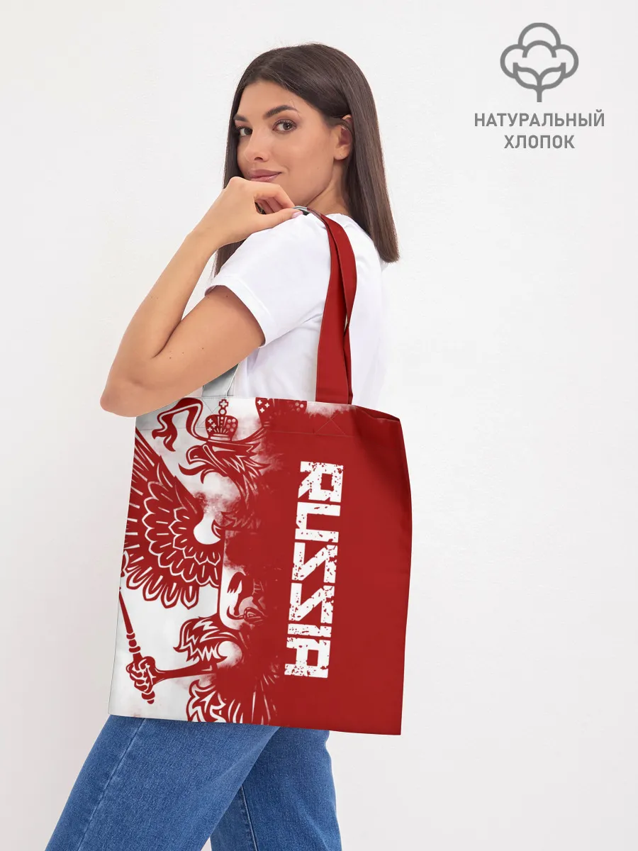 Шоппер база / Russia