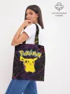 Шоппер база / Цветные молнии Пикачу