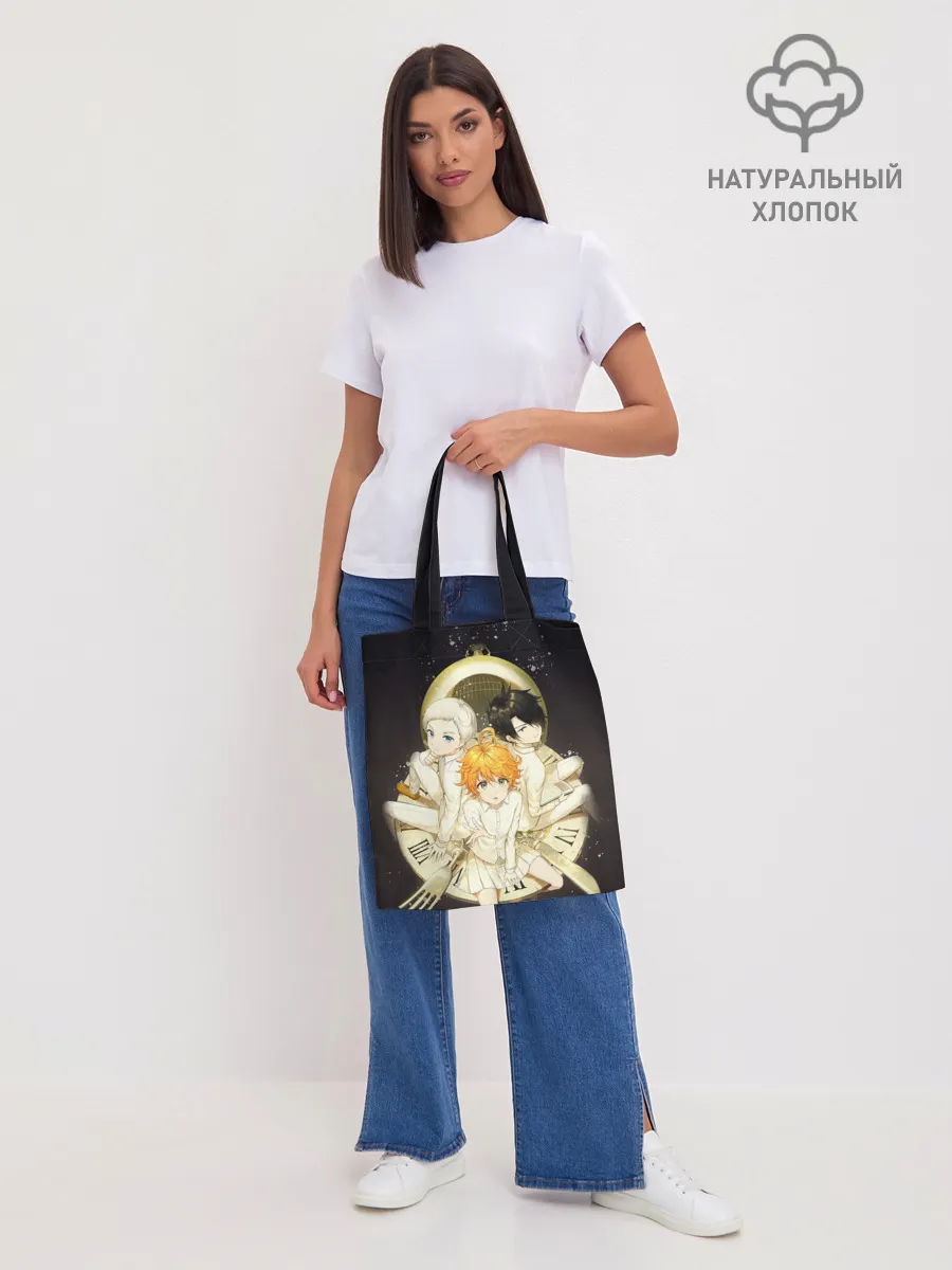 Шоппер база / Обещанный Неверленд