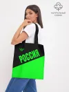 Шоппер база / Россия