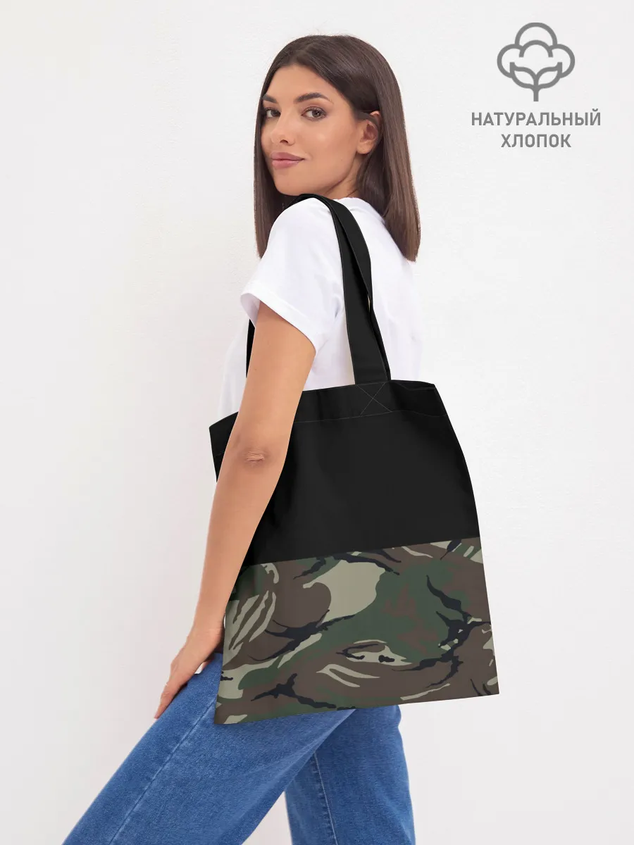 Шоппер база / Russia камуфляж