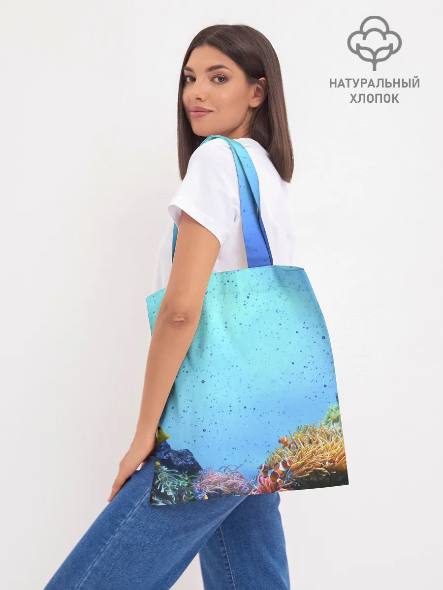 Шоппер база / Подводный мир