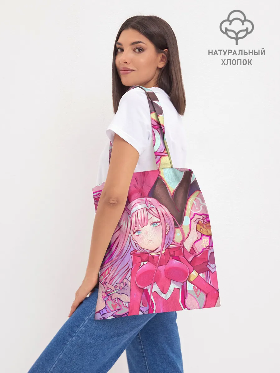 Шоппер база / ноль два разная