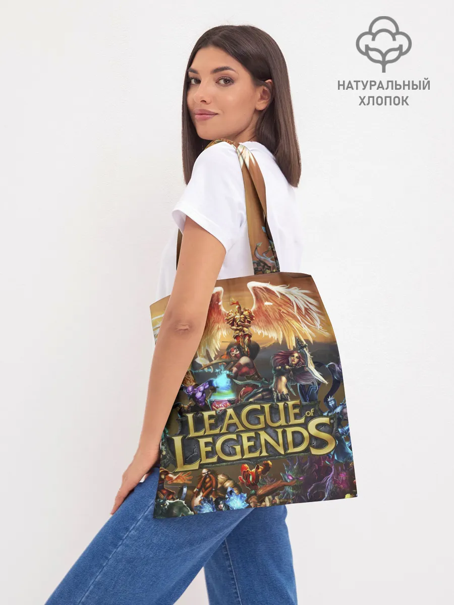 Шоппер база / League of Legends