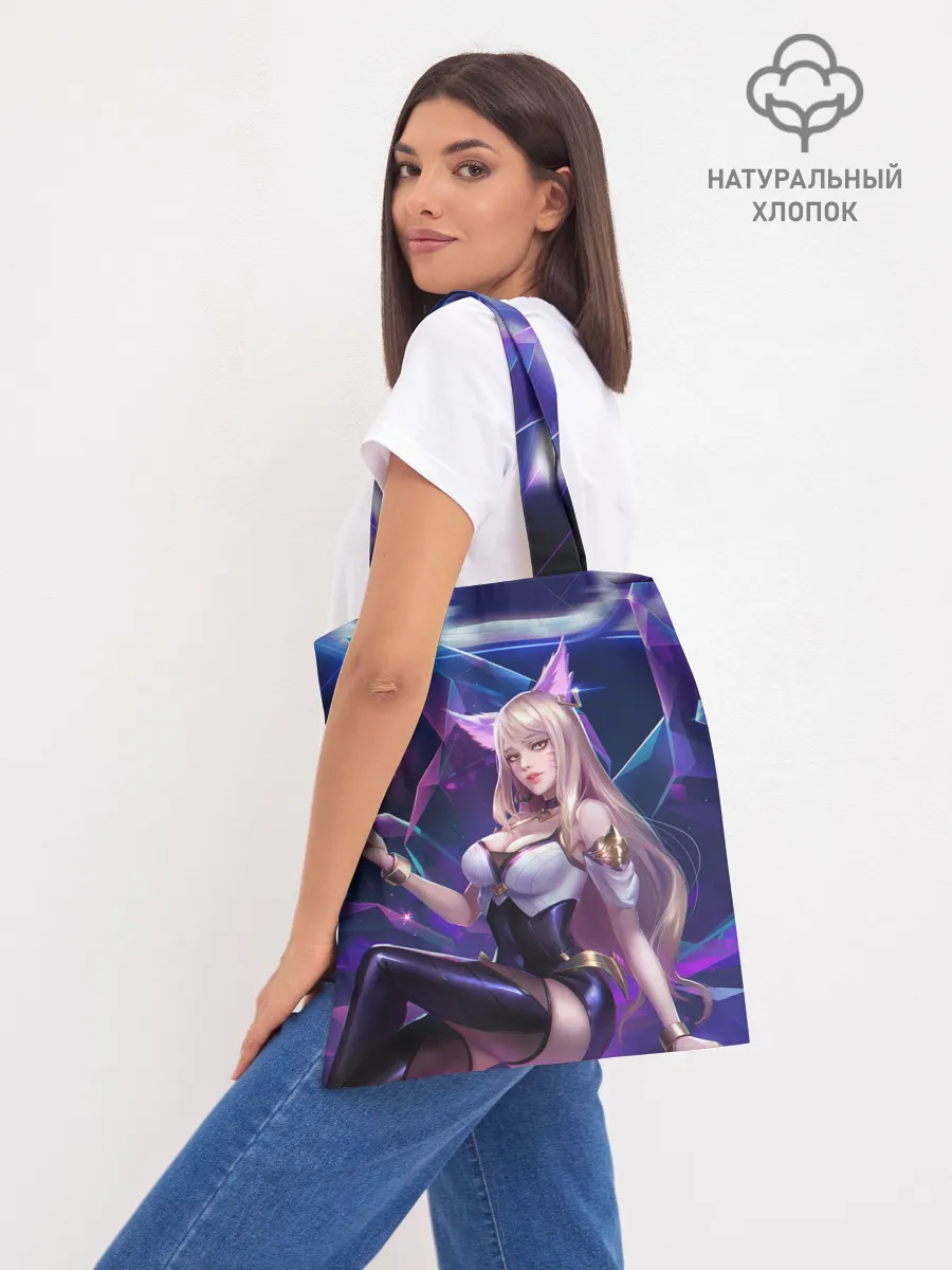 Шоппер база / KDA League of legends