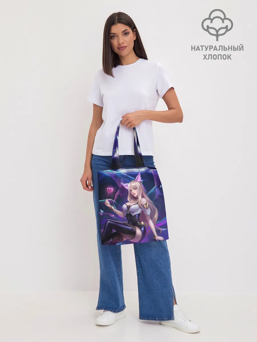 Шоппер база / KDA League of legends