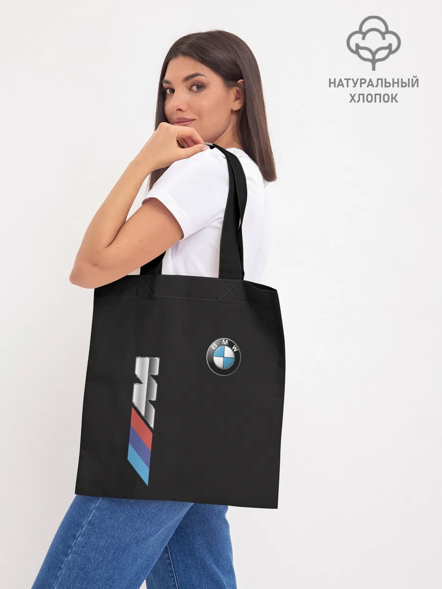 Шоппер база / BMW