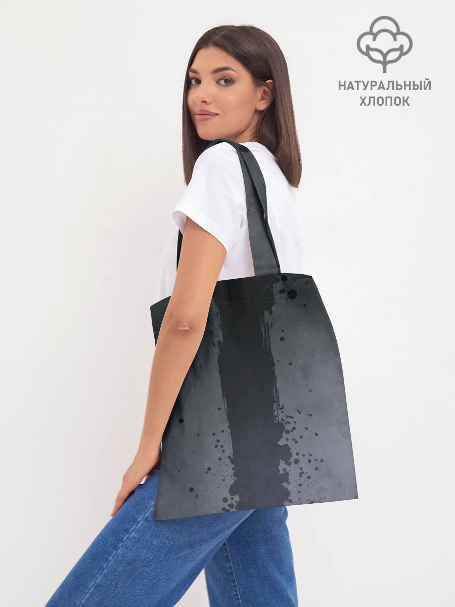 Шоппер база / Таня